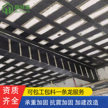 广州加固公司承接建筑加固改造项目率补强施工一站式加固服务