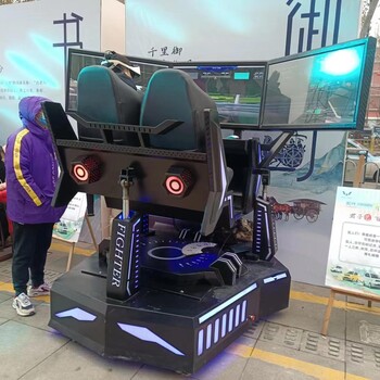 重庆市VR飞碟租赁VR神舟飞船VR滑雪机租赁VR摩托车