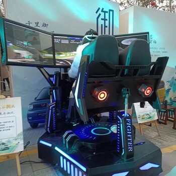 石家庄市VR设备出租VR滑雪机出租VR赛车租赁