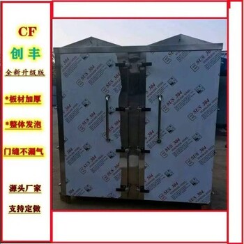 商用食品蒸箱全發泡不銹鋼蒸房帶推車饅頭蒸箱
