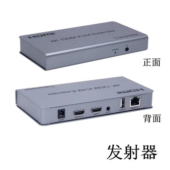 HDMI延長器支持鼠標(biāo)鍵盤使用方法