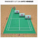 篮球场羽毛球场塑胶地板运动地胶4.5荔枝纹全国施工