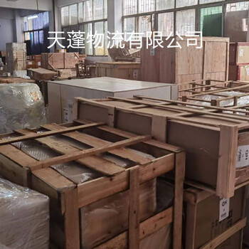 东莞厚街家具发台湾物流专线，双清包税包派价格低