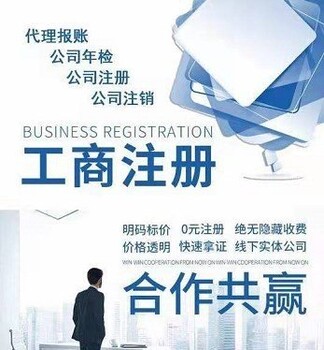 杭州麗水青田縣異常解除聯(lián)系電話