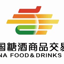 2023年109届全国糖酒商品交易会(深圳糖酒会)