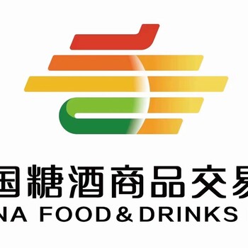 推荐2024年成都糖酒会