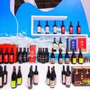 2024成都糖酒會·食品展覽會