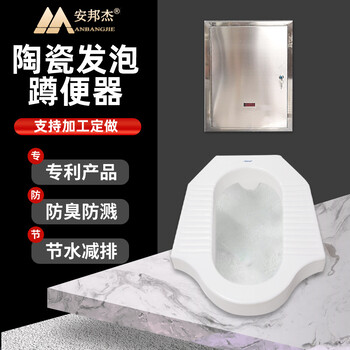 景區(qū)泡沫封堵型潔具哪種好?