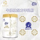 乳優(yōu)源有機(jī)全脂駝乳粉代加工貼牌,新疆自有奶源工廠本源乳業(yè)