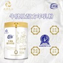 乳優源有機全脂駝乳粉代加工貼牌,新疆自有奶源工廠本源乳業