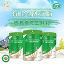 優(yōu)源有機全脂駝乳粉是由新疆本源乳業(yè)生產(chǎn)的駝乳粉