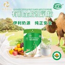 那拉集團2023.12.3新品乳制品大會新國標推廣70%全市場普及計劃