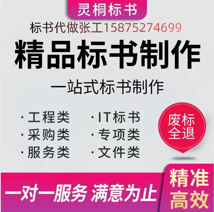 1697372746482176.png@750w_750h_90Q
