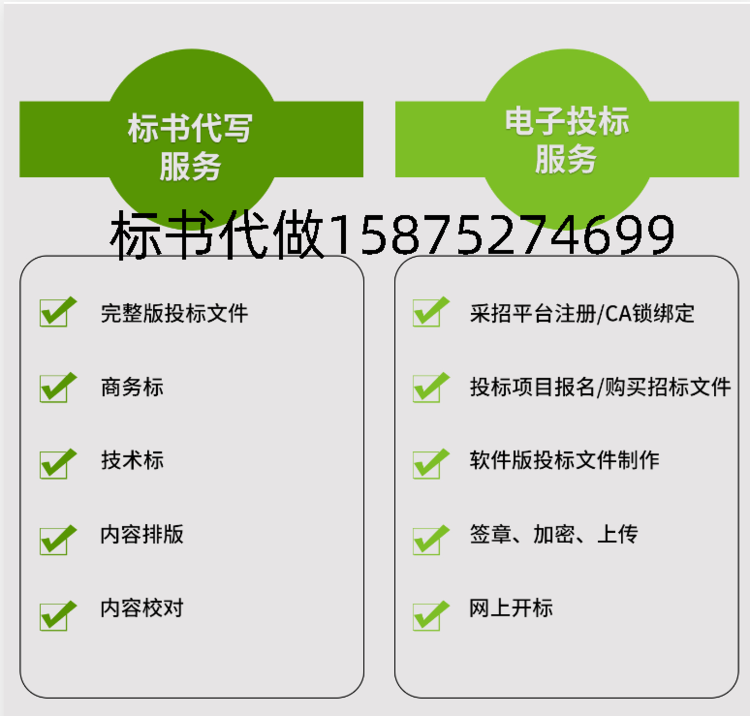 1697373857980498.png@750w_750h_90Q
