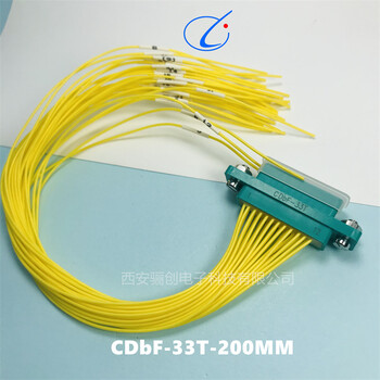CDBF压接线缆航插件CDBF-21T-30CMCDBF-21Z-30CM
