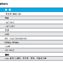 物联网高频无源RFID频洗涤标签