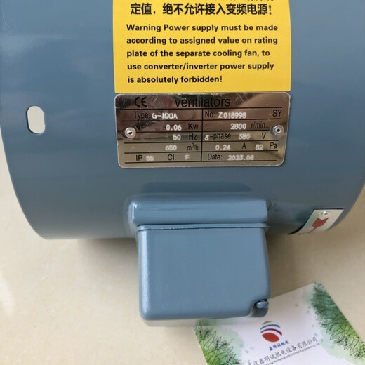 优势供应Ventilators轴流通风机冷却风机G-100A