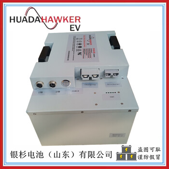 HUADAHAWKER霍克鋰電池EV24-60智能AGV小車用24V-60AH鋰電池組