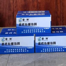 防火防爆胶泥防火封堵柔性有机堵料