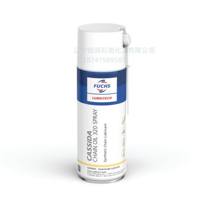 CASSIDA CHAIN OIL 320 SPRAY_副本.jpg