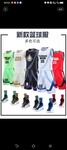 昆明新螺蛳湾运动装定制篮球服印号印logo一套也是批发价