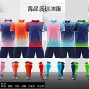 村BA定制籃球服昆明球服印字印號成人兒童團隊籃球服定制