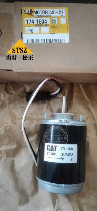 卡特CAT电机组件924F 938F 950F II 960F 966F II 970F147-1504.jpg