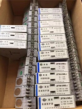 华铁防雷器HTDY-380/40铁路电源避雷器保安单元HTTX-DL/RJ45