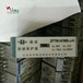 華鐵防雷器HTDY-380/40鐵路電源避雷器保安單元HTTX-DL/RJ45
