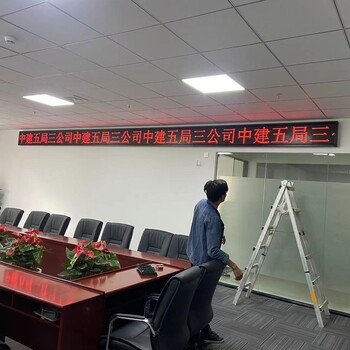 寶安拆除LED電子屏移位安裝維修