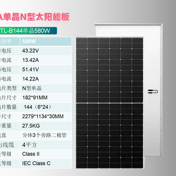 廠家生單晶N型太陽能電池板580W-50V戶外發(fā)電光伏板