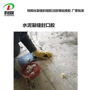 厂家批发改性环氧树脂封口胶双组份环氧树脂粘结胶