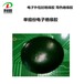 廠家現貨單組分環氧樹脂粘接膠電感線圈粘接膠邦定膠