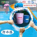 利鼎銷售防水漆水上樂(lè)園沖浪池防水漆環(huán)氧樹脂雙組份防水漆