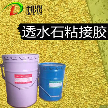 利鼎無色透明耐黃變透水石粘接膠藝術(shù)地坪膠粘劑