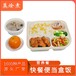 广东学生餐配送承包学校食堂营养餐员工餐便当盒饭定制配餐厂