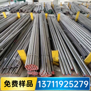 DIEVAR適用于哪些模具DIEVAR模具鋼價(jià)格DIEVAR鋼材性能