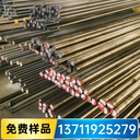 DH2F熱作模具鋼｜模芯熱鍛鋼DH2F改良型SKD61