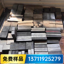 TOOLOX33模具鋼瑞典進(jìn)口｜高韌性預(yù)硬鋼板TOOLOX33模具鋼瑞典