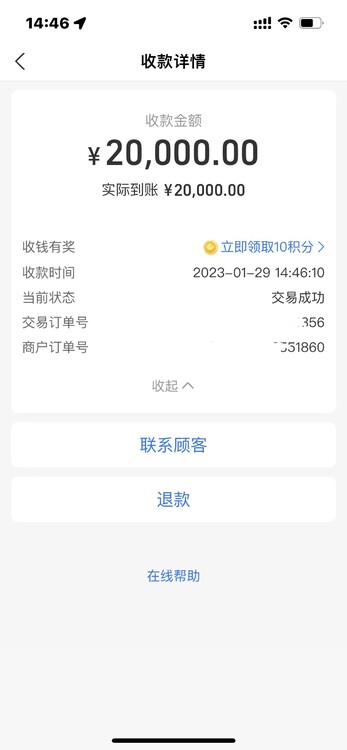 16750.jpg@750w_750h_90Q