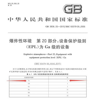 厦门市绿牌95立大流量潜液泵15kw防爆化工潜泵80米扬程20HP