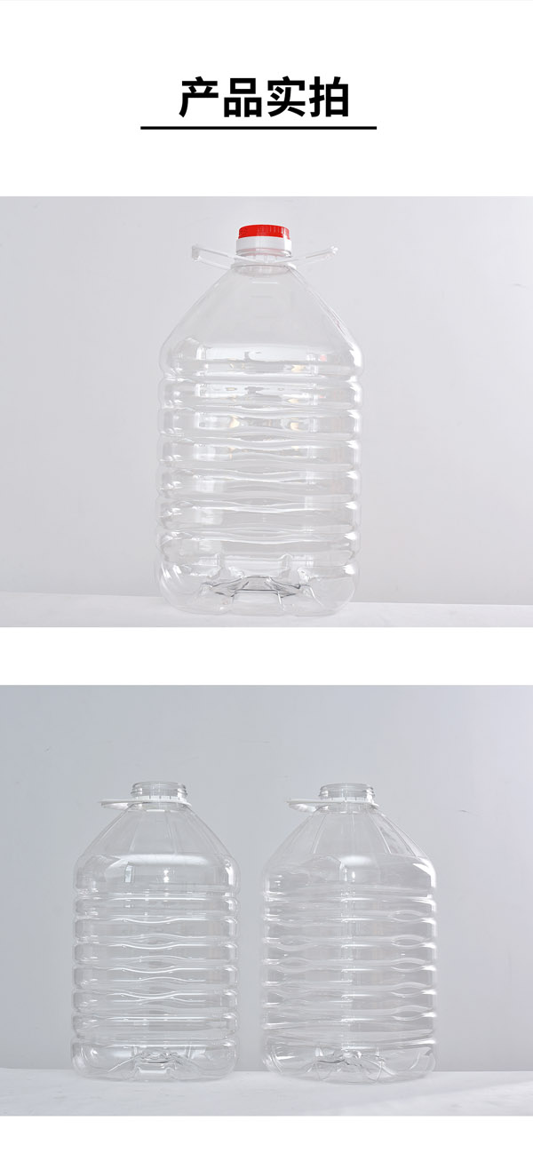 山东pet塑料瓶定制生产厂家