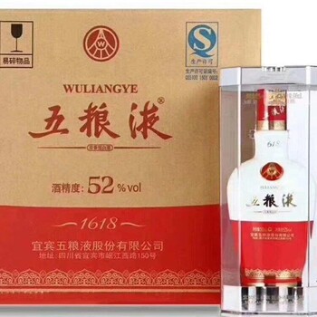 銅仁市回收名酒，名酒老酒回收服務(wù)上門(mén)