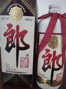 清鎮(zhèn)市老酒回收，各類名酒老酒回收