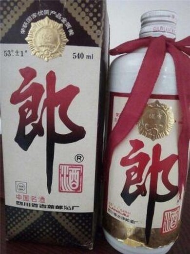 遵义市1986年老酒回收，铁盖老酒回收量大可上门