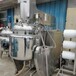 供應二手乳化機