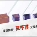 長期供應(yīng)貼片電容、現(xiàn)貨供應(yīng)、規(guī)格