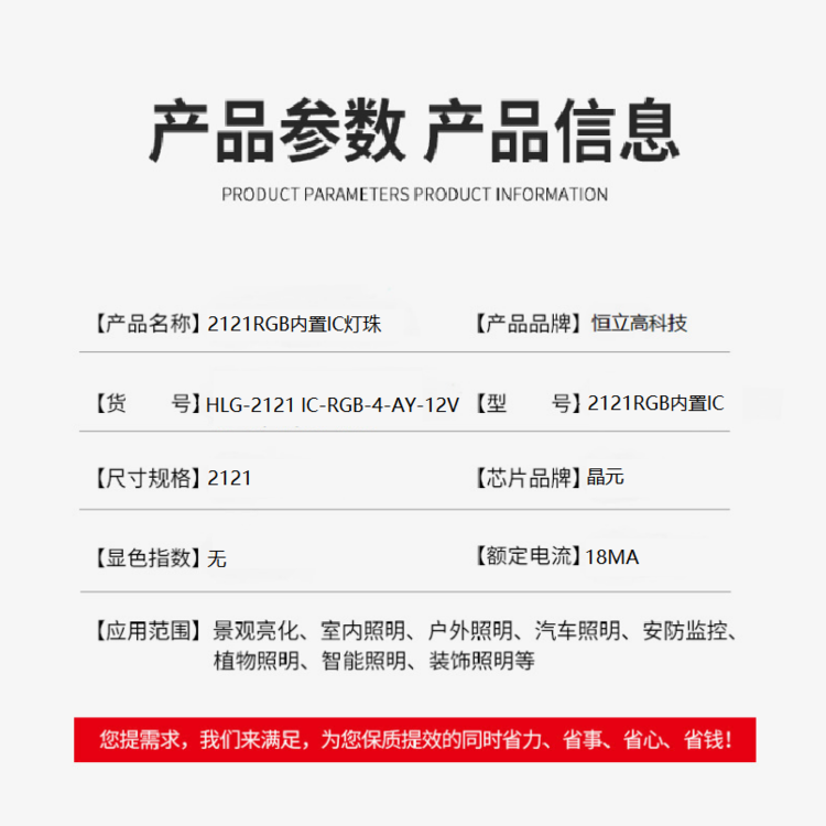 16899.png@750w_750h_90Q
