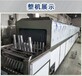 广东惠州电池铝壳超声波清洗烘干机