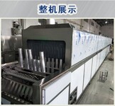 广东珠海电池铝壳超声波清洗机